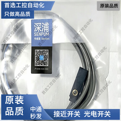 全新接近开关  DT-QM010U-L2.5 QM008UP AC UCP USCP-L4 ACP-L2.5