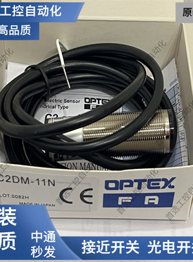 DPTEX光电开关  C2DM C2DP-11N/11P/40N/40P/11CN/11CP/40CN/40CP