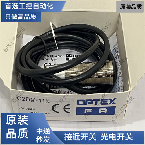 DPTEX光电开关  C2DM C2DP-11N/11P/40N/40P/11CN/11CP/40CN/40CP