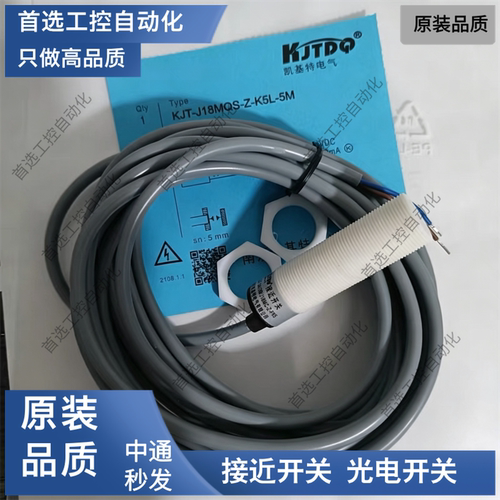 KJT-J18MQS-Z-K5L-5M J18MTR-ZPK8 -7N FA12-4NA凯基特开关传感器