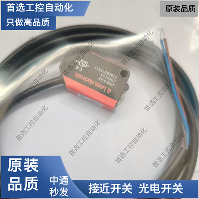光电开关PRK5/2N FT5.3/2N HT5.1/4 HT5B/2 FT5I.X3/2N 4P传感器