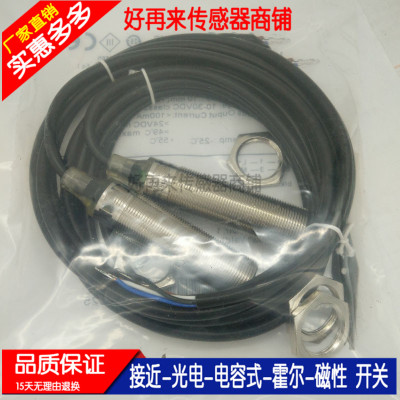 现货 全新对射光电开关传感器GRSE18-P1142 GRSE18-N1142品质保证