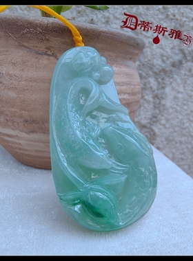 洪福奇宝~蒂斯雅~天然正装绿色双鱼戏珠吊坠缅甸挂件玉石情侣共用