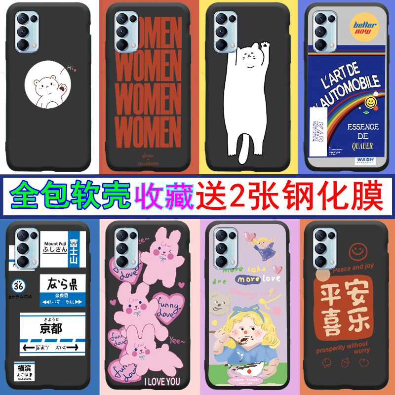 适用opporeno5手机壳opp0reno5k小清新pegm00/10oppo个性opopreno55g女k5g全包0pp0防摔oppor5创意0pporeno5g