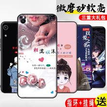 适用于华为荣耀8A手机壳。JAT-AL00学生honor8a软畅玩八A钢化膜Huawei彩绘容耀8a防摔6.08寸保护套Hw唱完8A