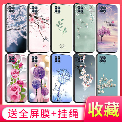 oppo手机壳reno4se男款opporeno4se钢化膜opρo女潮新款个性opρoreno4es新款防摔peam00手机套poopreno4se