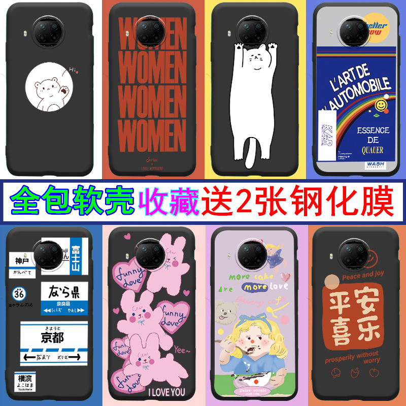 redminote9pro手机壳钢化膜红米note9pro外壳小米m2007j17c后壳适用于mote9por全包防摔redmi保护壳nont9pro