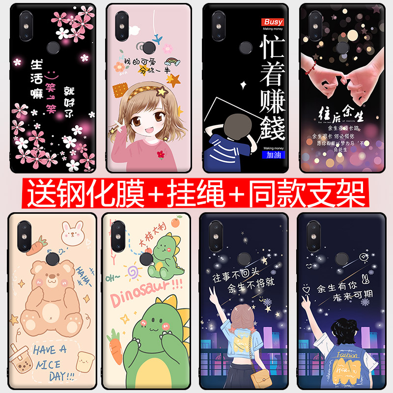 适用小米8SE手机壳xiaomi 8se硅胶m1805e2a潮女。送钢化膜m18se防摔5.88寸创意保护外套Mi8se男壳MIUI8se个性