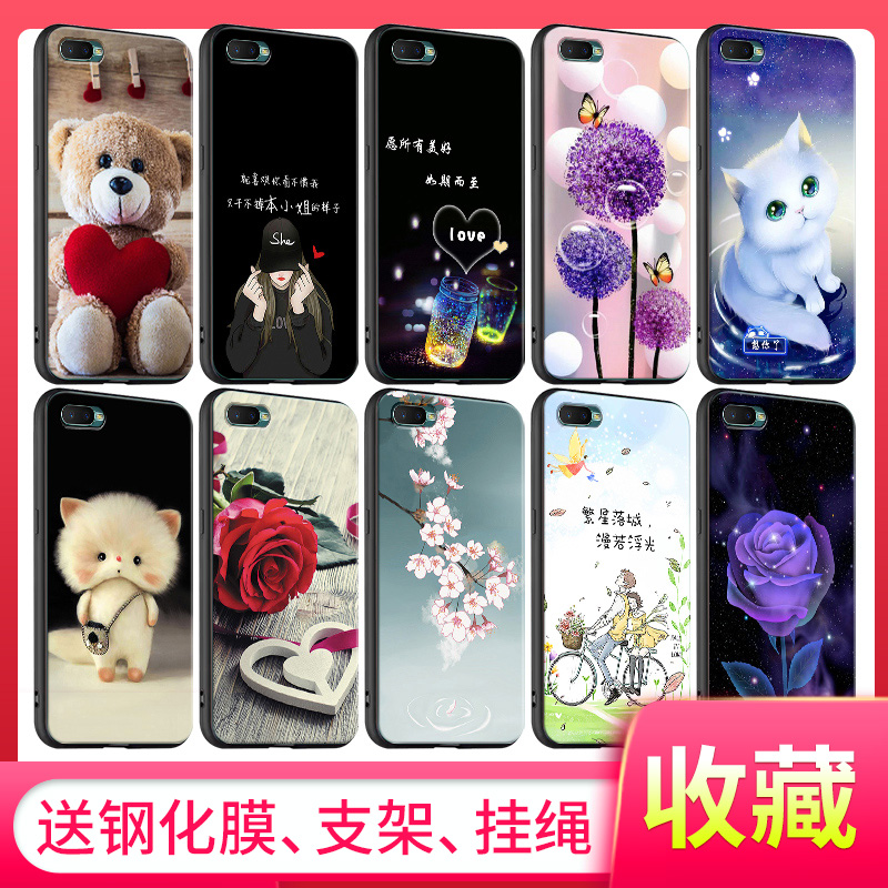 oppor15手机壳图片,oppor15手机图片 oppor15x手机壳opp0k硅胶oppo r15x日韩pbcm10 pbcm3o