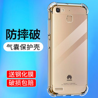 华为5s套子第1名
