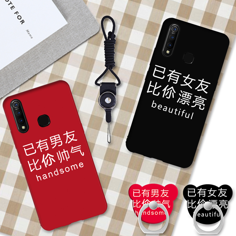 vivoz5x vivo z5x磨砂红黑款手机壳10-18新券