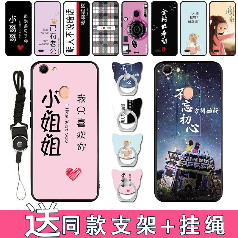 oppo A79手机壳少女款opopa79t oppA79M软硅胶opop保护套popoa79k 3C数码配件 手机保护套/壳 原图主图