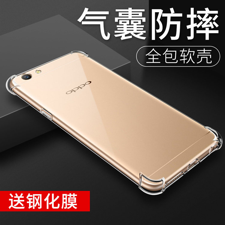 适用oppoa59s手机壳0pp0a59m气囊防摔a59手机套oppoa59软后壳a59s硅胶