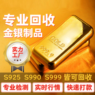 银原料金银回收925银项链手镯手链吊坠耳钉金银饰品贵金属银回收