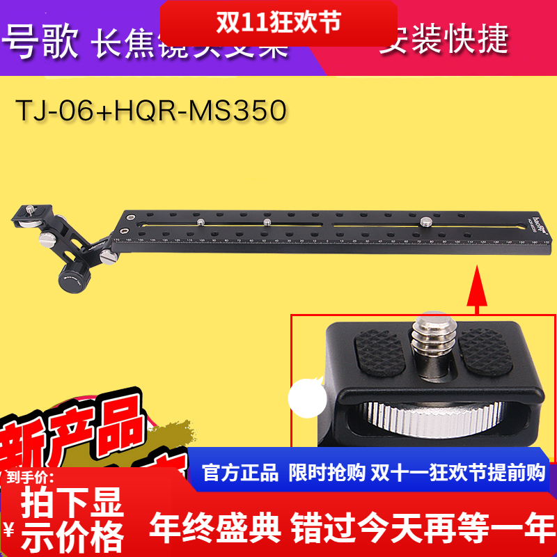 号歌 佳能600MMF4 500 F4 800/5.6长焦镜头支架 云台托架 快装板