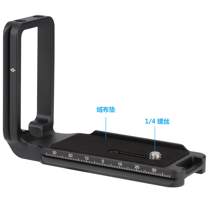 松下GH6L型竖拍板阿卡云台