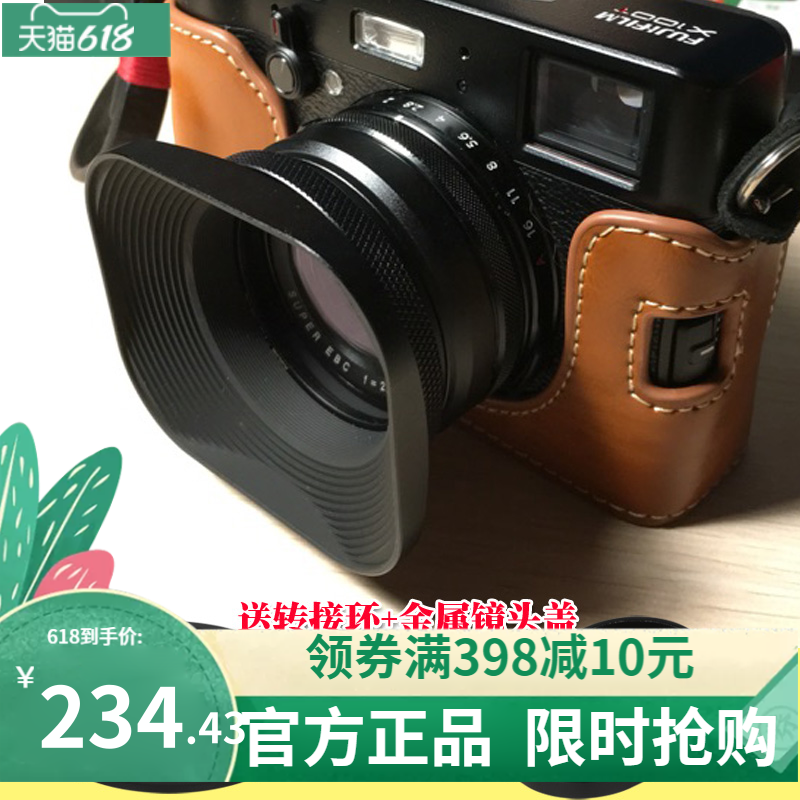 49mm方形遮光罩富士X70 X100F X100S X100T配转接环可装UV镜-封面