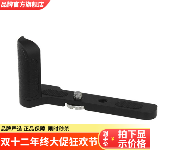 号歌 索尼黑卡RX100M5手柄 真皮防滑 SONY rx100V M2 M3 M4 通用