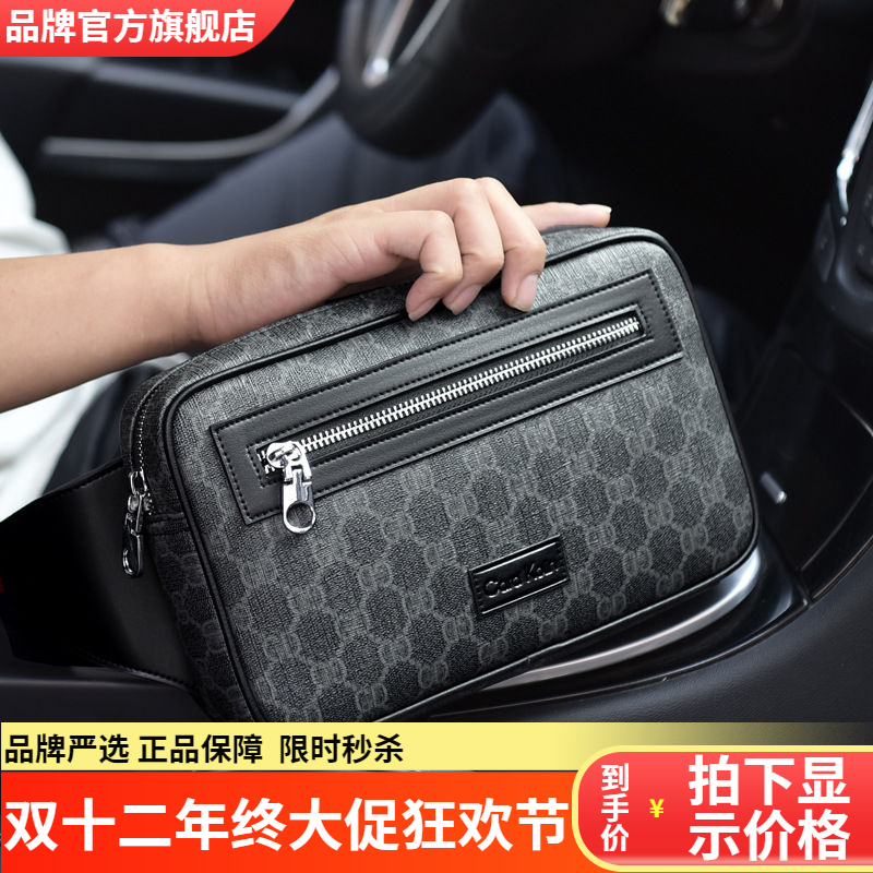 2025新款男包腰包欧美时尚男士包包胸前包休闲小跨包跨境胸包奢华