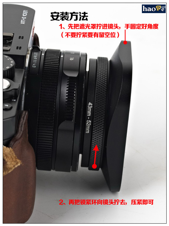 号歌 43MM 方形 遮光罩 leica/徕卡 X typ113 X vario D-LUX109