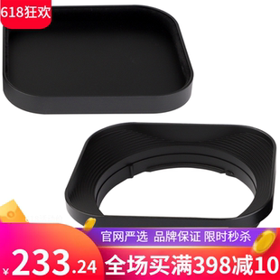 號歌品牌適馬 DN鏡頭 遮光罩 送蓋子 方形 F2.8 50mm 金屬