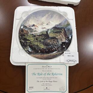 Wedgwood 韦奇伍德 指环王 洛希尔人的驰援原盒限量收藏盘 摆件碟