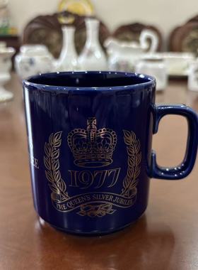 Hornsea 1977年英国女王银禧50周年纪念收藏全新马克杯 生日礼品