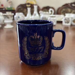 Hornsea 1977年英国女王银禧50周年纪念收藏全新马克杯 生日礼品