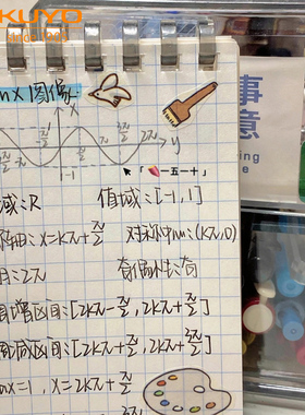 日本国誉KOKUYO smartring迷你轻薄活页笔记本A7线圈可拆卸口袋本