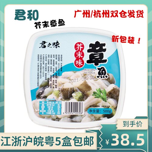 寿司冷冻即食500g海鲜