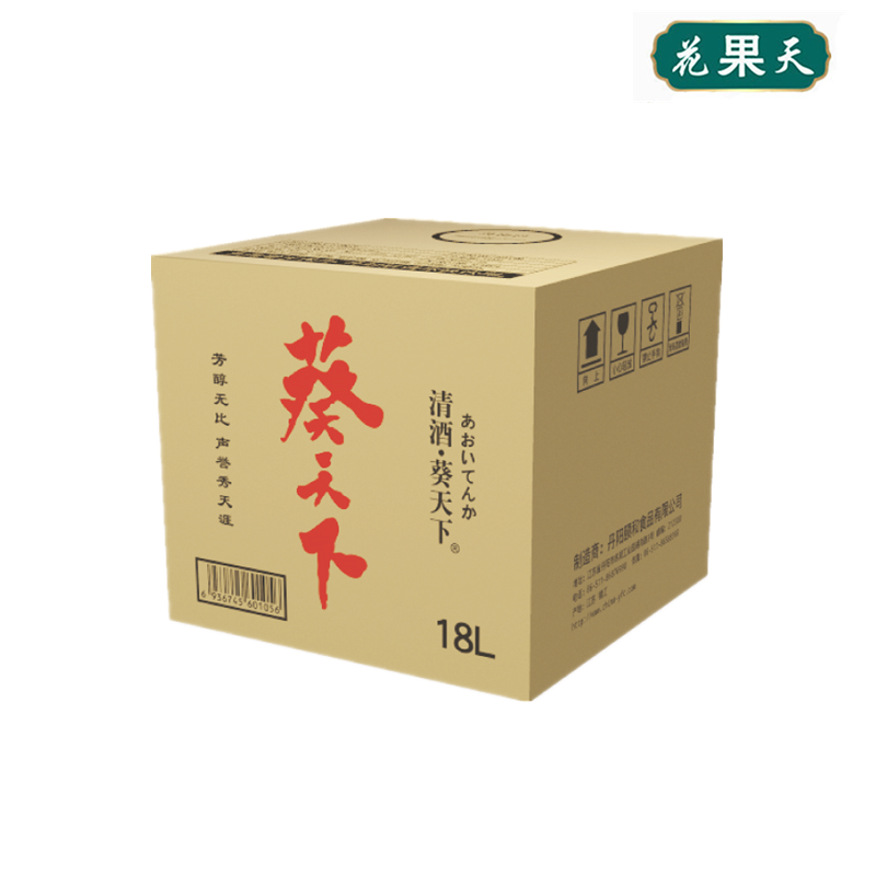 大桶日本清酒葵天下清酒18升 日本料理用业务装散装清酒 饮用清酒