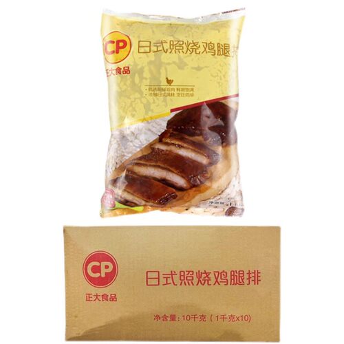 正大日式照烧腿排快餐便当半成品