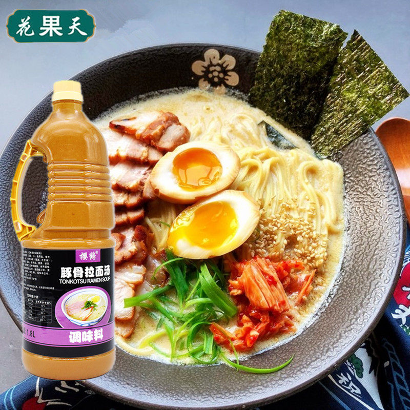 樱鹤商用浓缩日式骨汤拉面汁图片