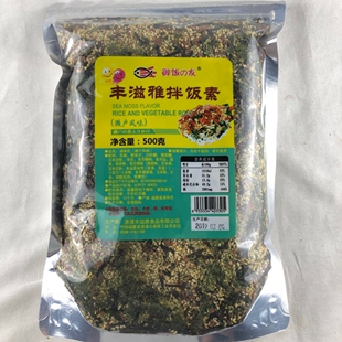 日本料理丰滋雅拌饭素 海苔拌饭料 濑户风味 拌饭素500g 包邮