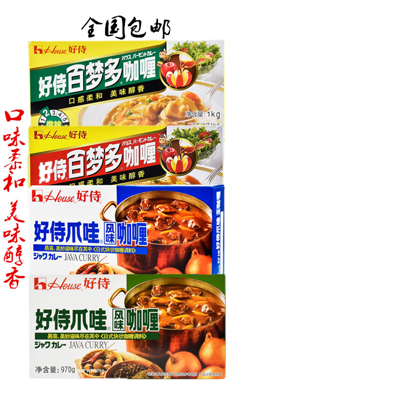 好侍商用辣味日式咖喱好侍图片