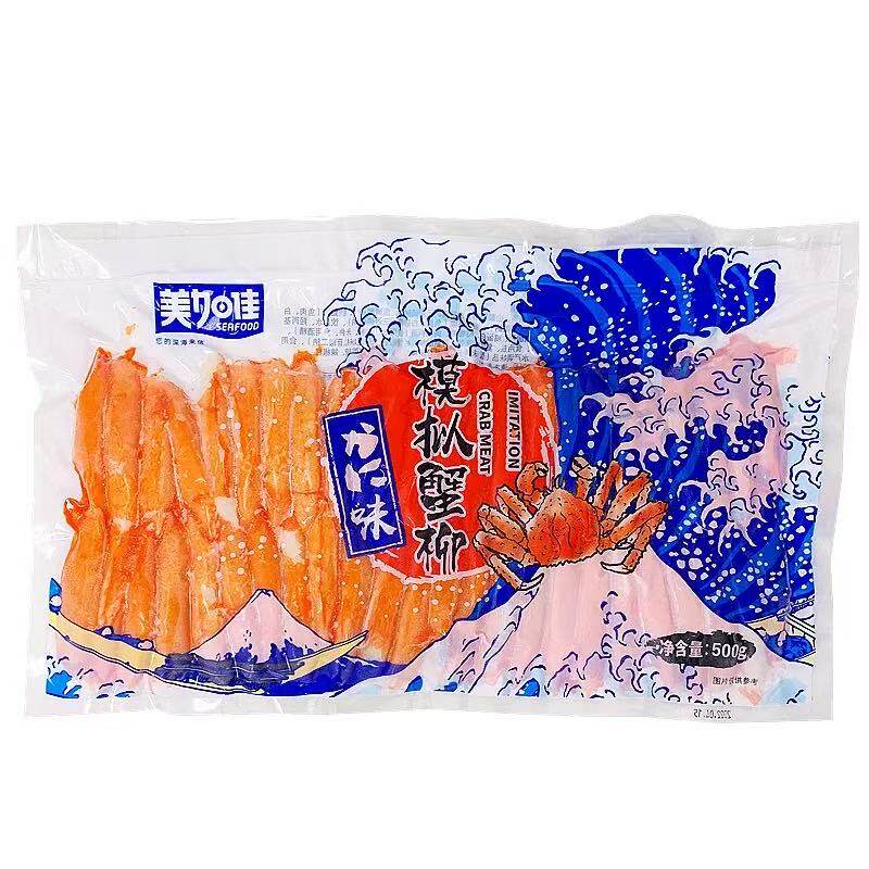 美加佳力二味模拟鳕蟹柳松叶腿肉寿司食材料理水产蟹棒冷冻商用