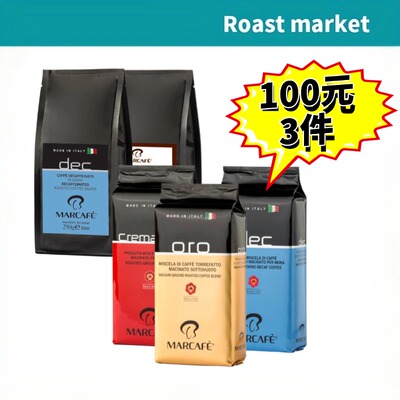MARCAFE意大利进口意式咖啡