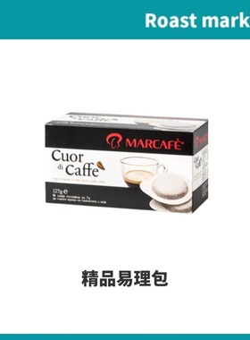 【特惠】MARCAFE玛克奇意大利进口精品咖啡易理包18个装44mm直径