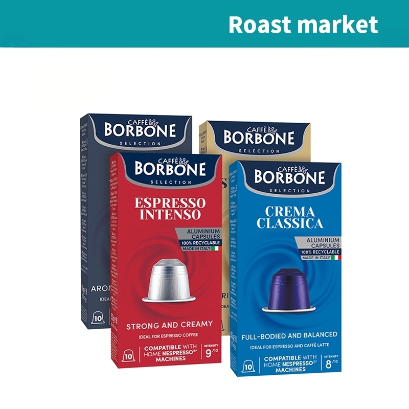 CAFFE BORBONE/保博尼意式浓缩铝制小胶囊咖啡兼容Nespresso机器