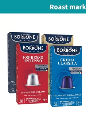 CAFFE BORBONE/保博尼意式浓缩铝制小胶囊咖啡兼容Nespresso机器