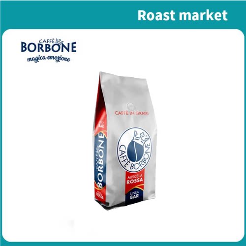 borbone意大利香醇咖啡豆