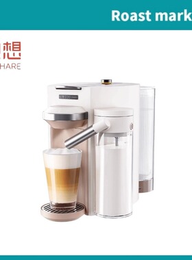小米心想花式胶囊咖啡机三合一带奶泡功能适配Nespresso小胶囊