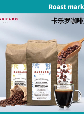 意大利卡乐罗SOE精品咖啡豆耶加雪菲阿拉比卡手冲1000g