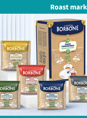 意大利那不勒斯Borbone波旁44mm ESEpod意式无蔗糖咖啡易理包粉