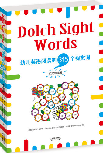 【现货正版】Dolch Sight Words:幼儿英语阅读的315个视觉词(英文朗读版)