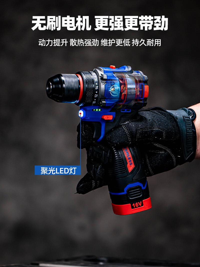 16v无刷锂电手钻大功率小钢炮60扭力工业级充电电钻小型起子