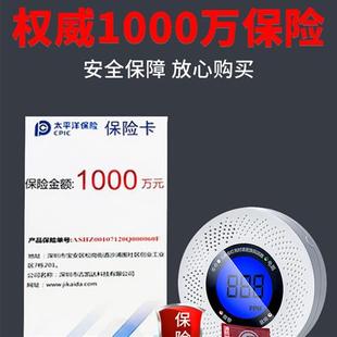一氧化碳报警器家用电池车载煤烟煤气泄漏检测气体浓度探测警报器