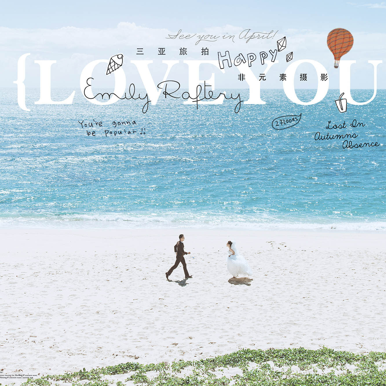 element Travel Photography Xiamen Lijiang Dali Sanya Parenting baby children Photo Family portraits Photography With the filmin the Wedding/Photography/Video services , Travel Wedding Photography  category - from Buy2taobao.com to provide professional Taobao agent buy service