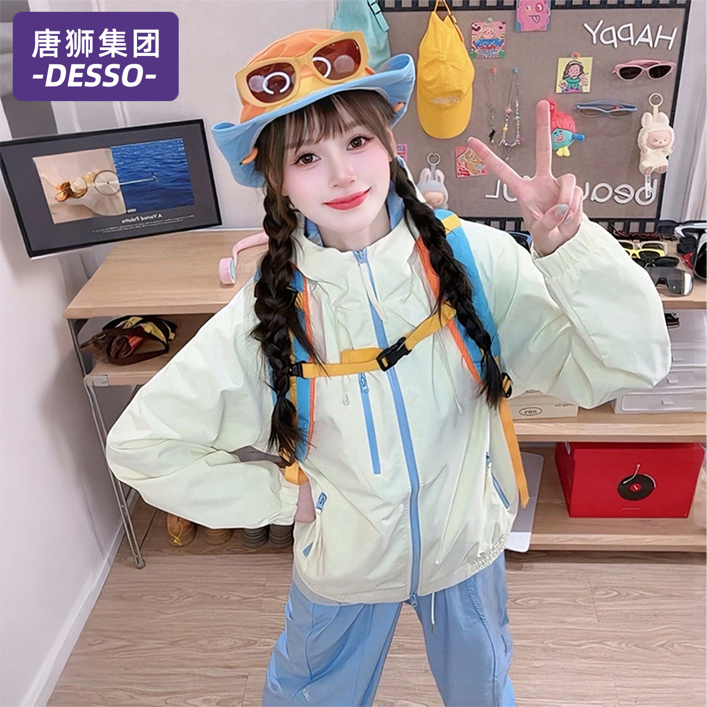 唐狮集团DESSO冲锋衣女2025新款