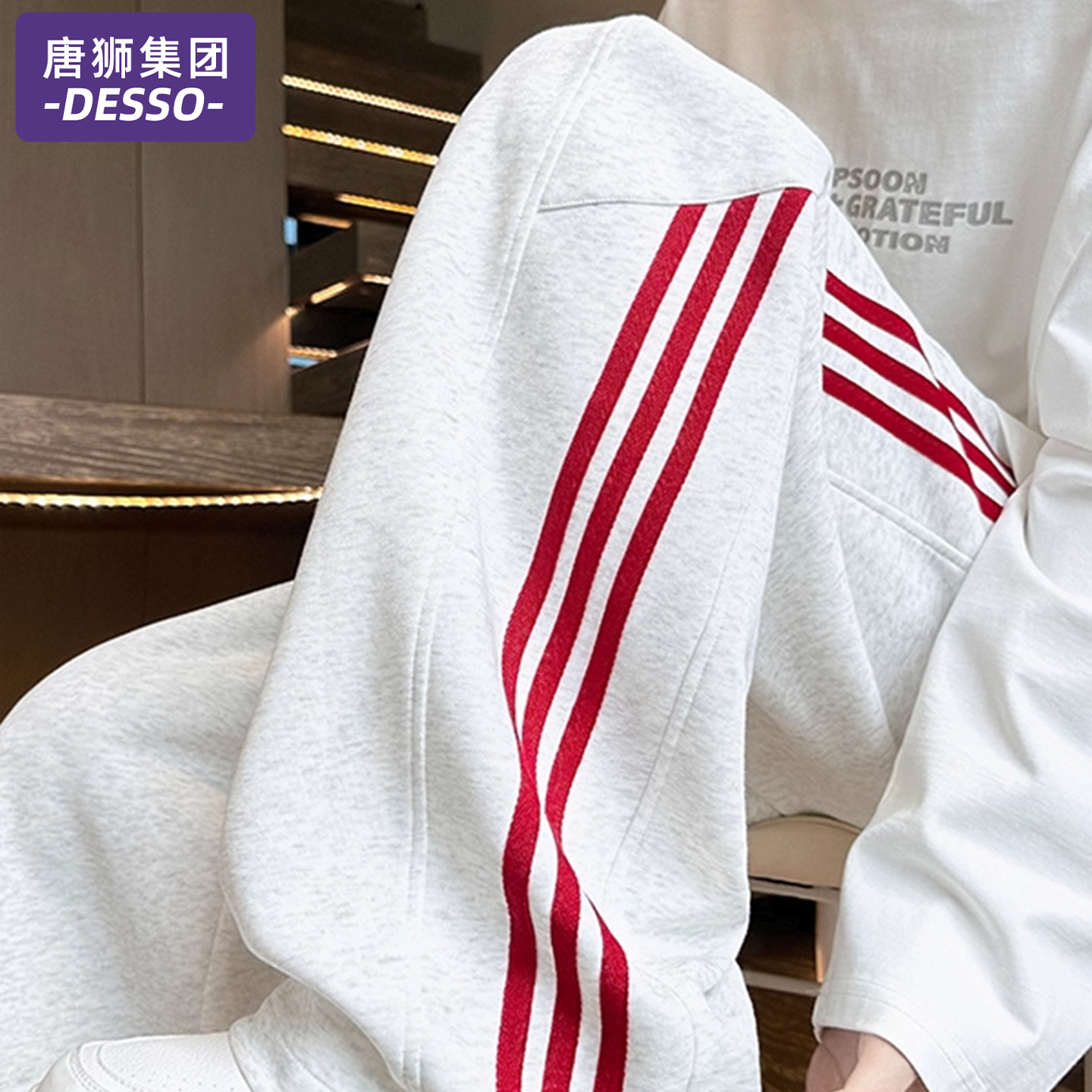 唐狮集团美式三条杠运动卫裤男款